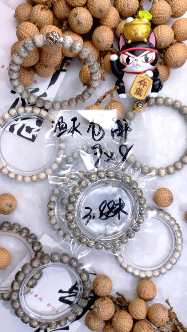 星月菩提手串渔*9mm福利单圈