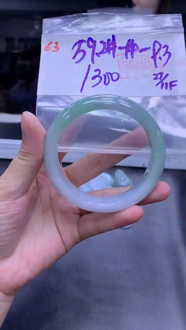 未镶嵌定制翡翠63手镯59.2+1300元+拍一发一