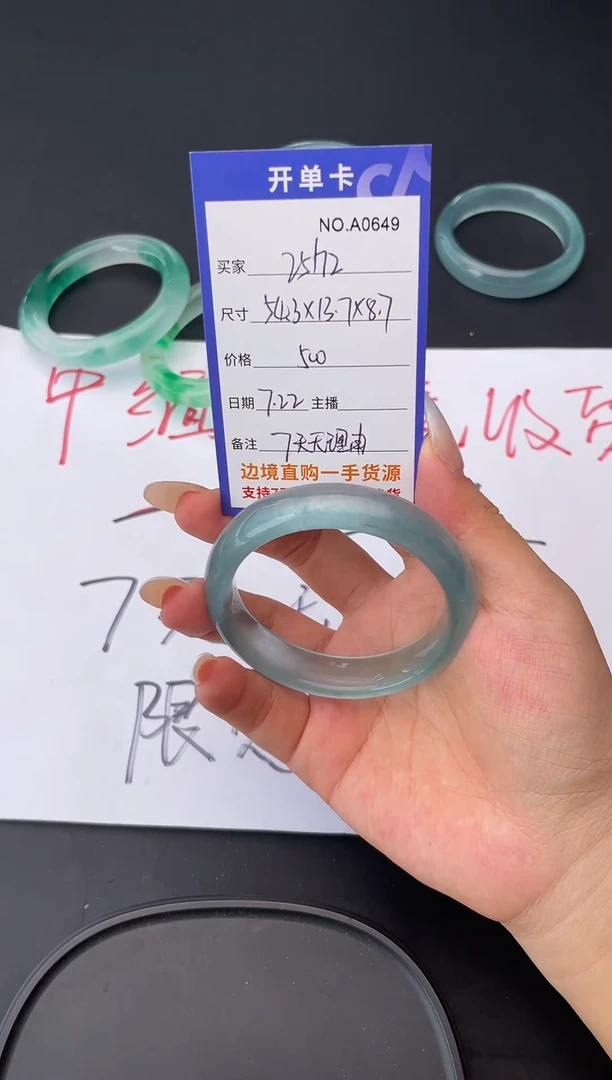2**z一物一拍，所见皆所得