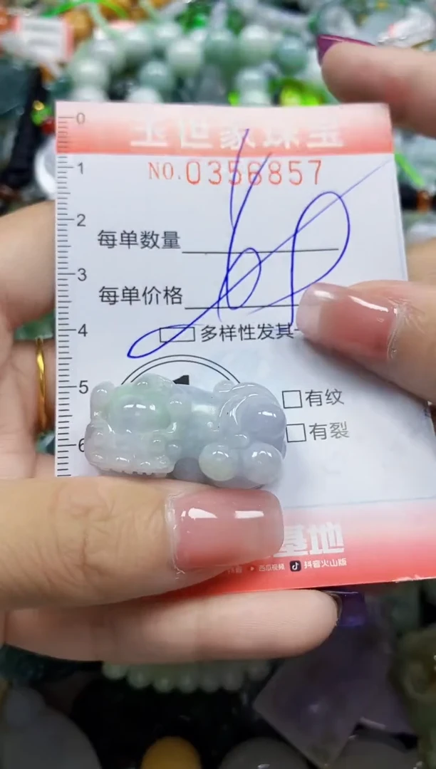 颈饰未镶嵌翡翠翡翠闪购Y0356857多样性发其一