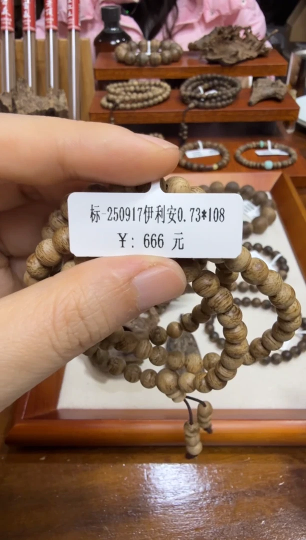 250917伊利安0.73*108