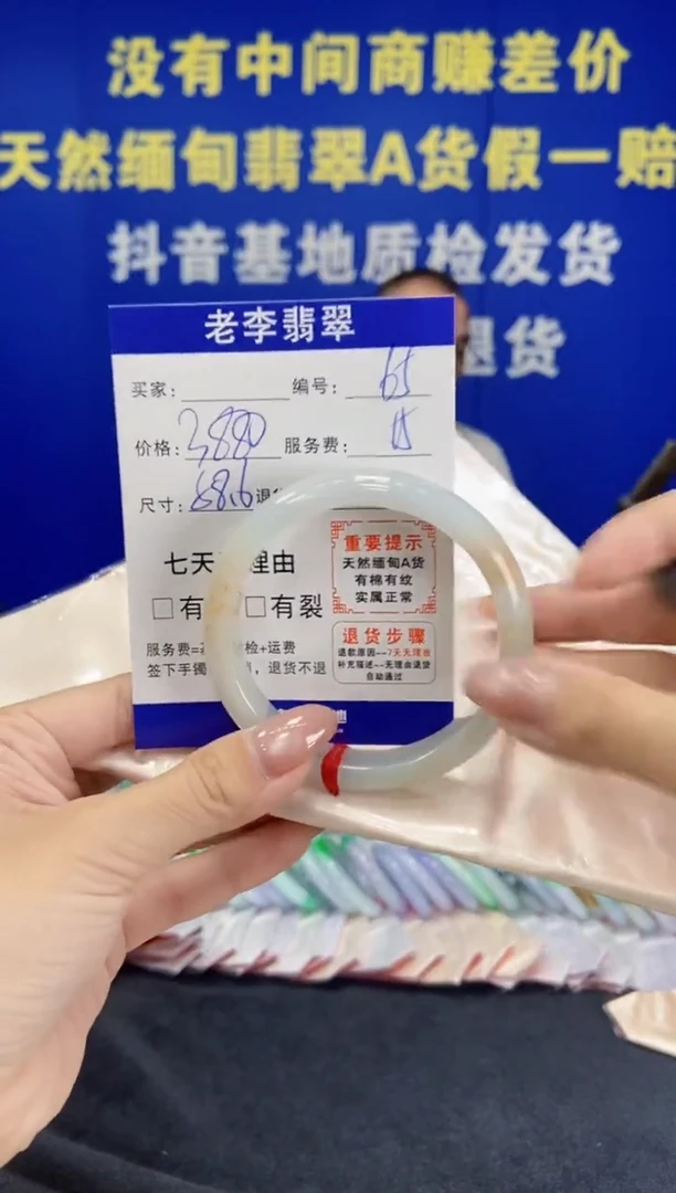 未镶嵌手镯翡翠翡翠手镯单样发一65