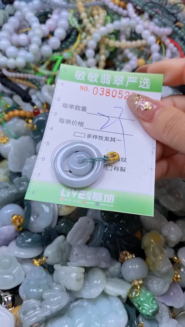 颈饰未镶嵌翡翠闪购0380527