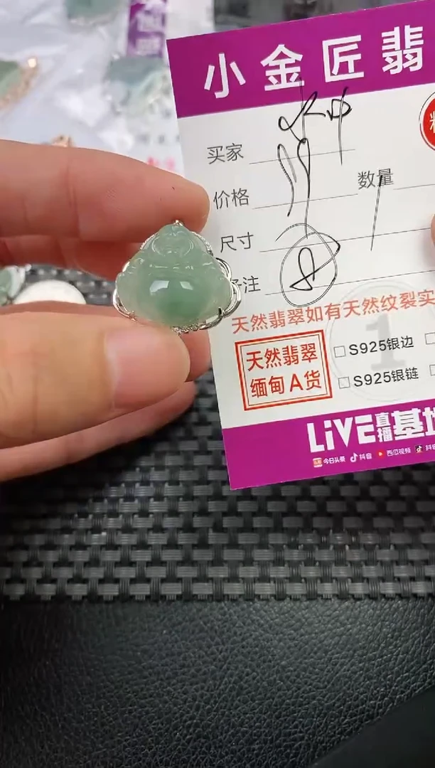 翡翠银S925镶嵌颈饰挂件