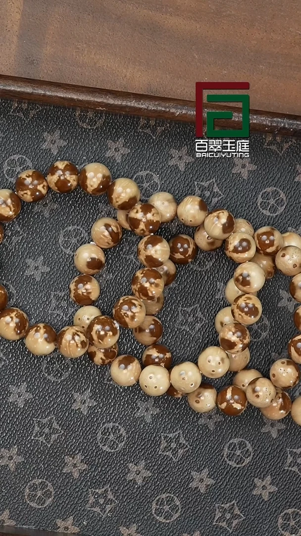手串紫金鼠2059特殊皮色熊猫光珠13+尺寸