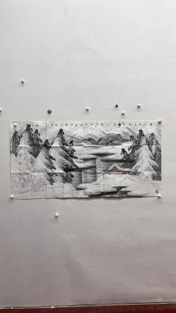 书法绘画书法绘画