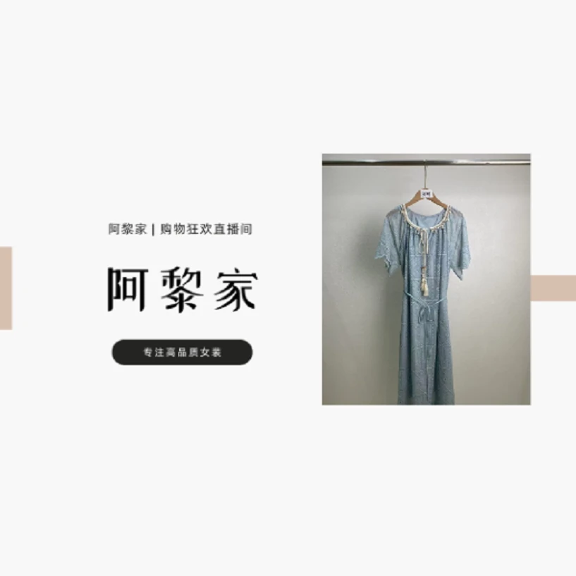 【#8101】（源头工厂）春季新款时尚百搭洋气显瘦连衣裙