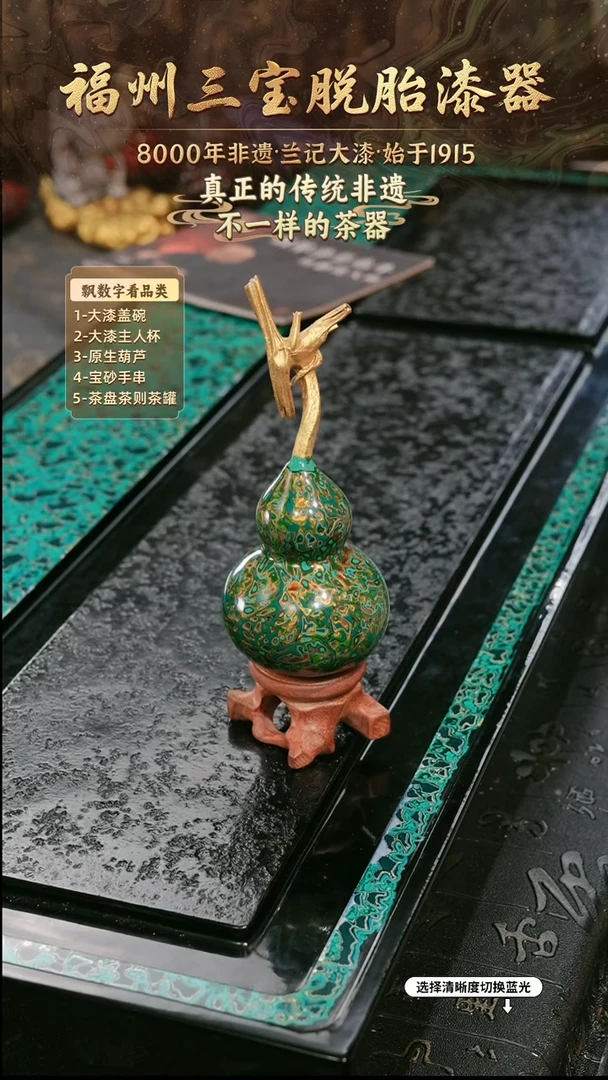 兰记手工漆器-一物一拍 以商品图片为主