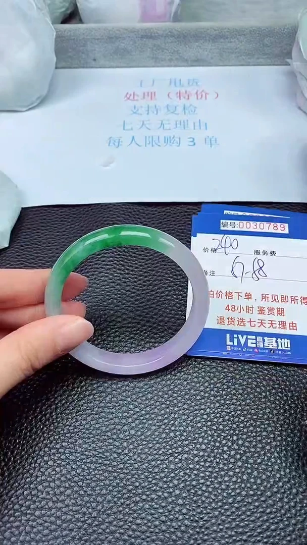 饰品拍下以实物为准30789