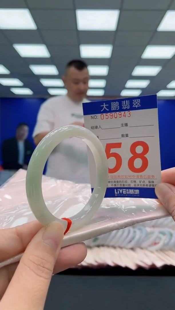 未镶嵌手镯翡翠AAAAAAAAA