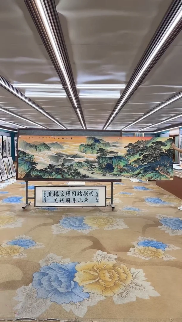 国画M张伦玉-小丈二-山水国画