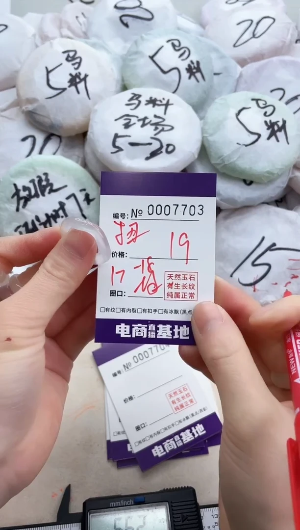 【闪购商品】玛瑙/玉髓手镯未镶嵌7703戒指扭扭