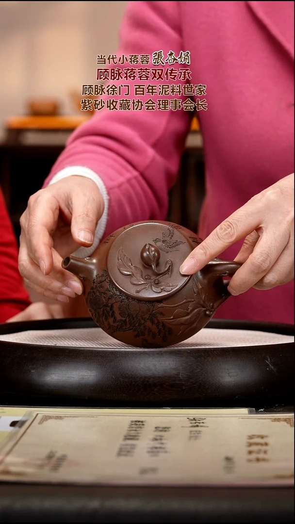 茶壶紫砂ZXJ85  寿桃石瓢   龙潭紫泥   320cc