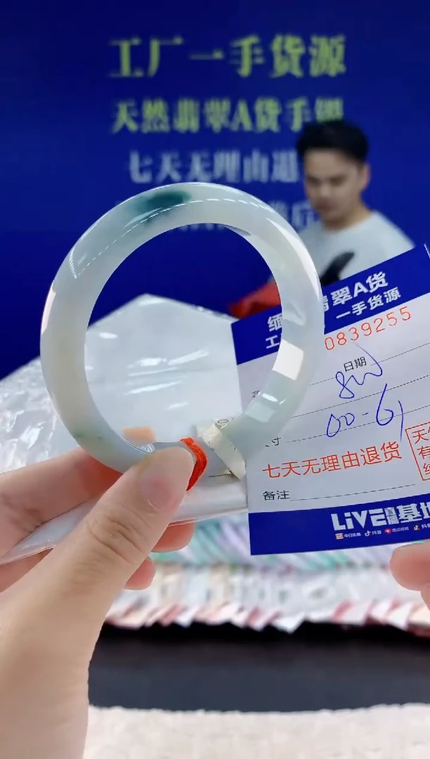 未镶嵌手镯翡翠55天然翡翠A货