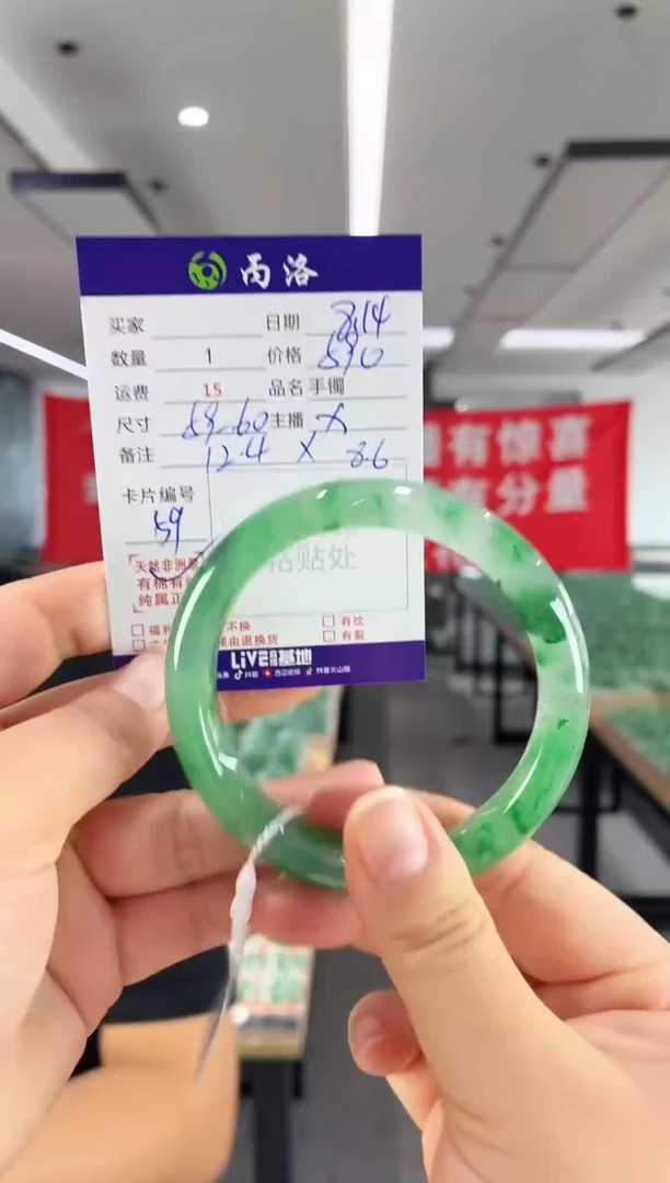 手镯石英质玉未镶嵌59-60