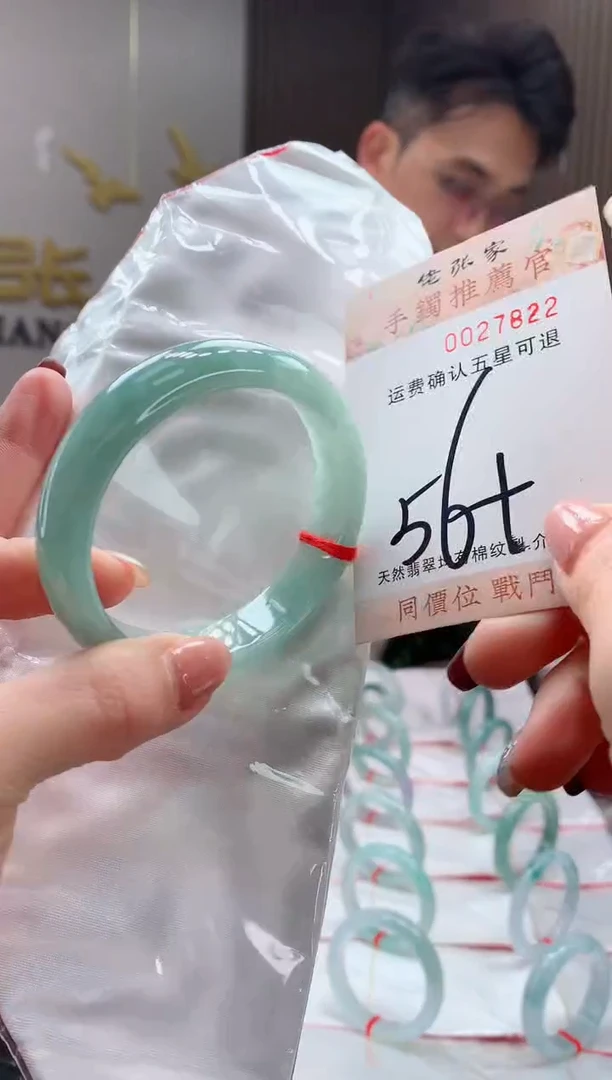 未镶嵌手镯翡翠天然缅甸A货翡翠