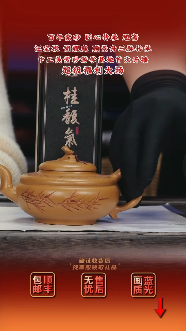 茶壶紫砂紫砂茶壶59