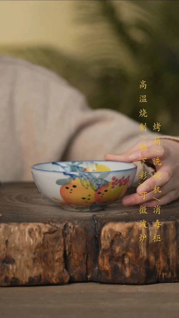 瓷片景德镇高温釉下彩可微波烤箱洗碗机