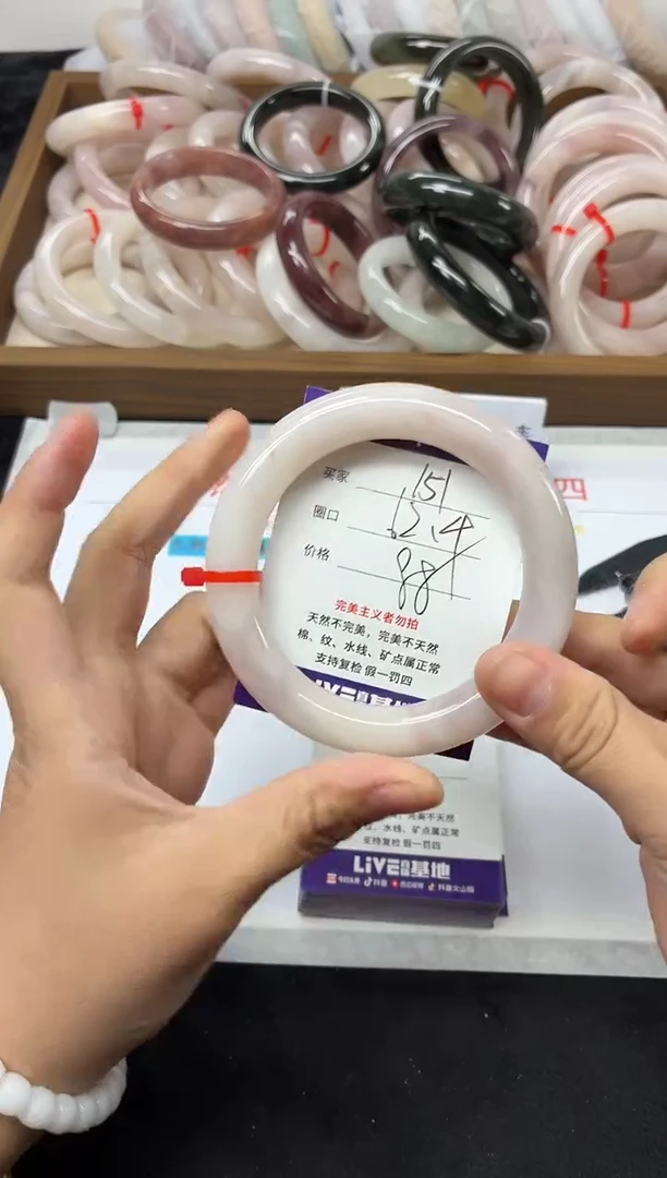 未镶嵌手镯石英质玉151