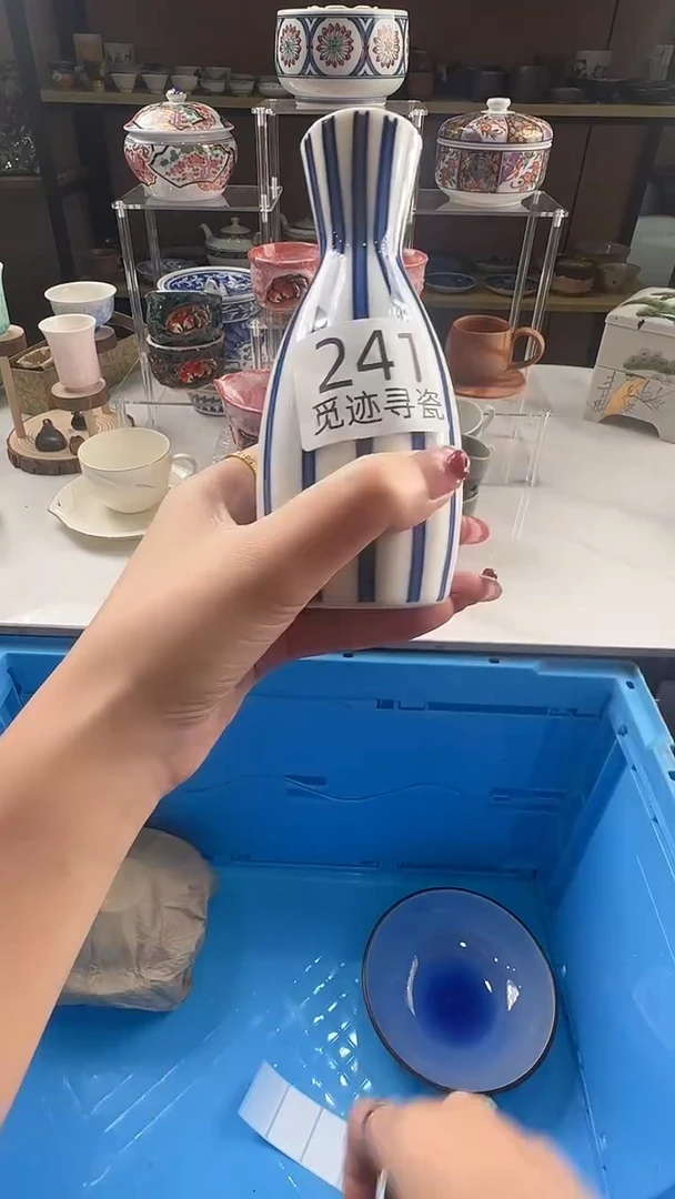 瓷片心**尘感谢您的支持选购！