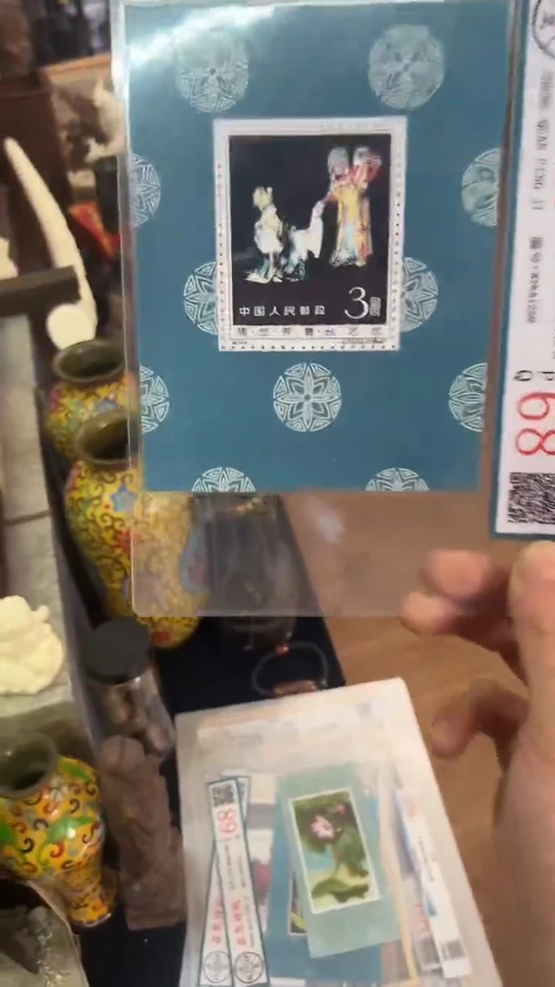 瓷片甬益轩雅玩阁