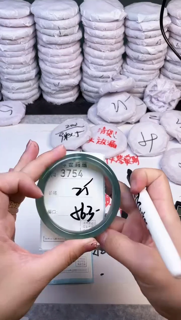手镯玛瑙/玉髓未镶嵌3754