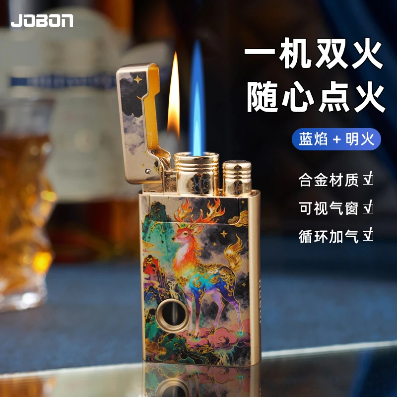 JOBON中邦充气防风打火机双火切换可视气仓高颜值个性创意刻字潮