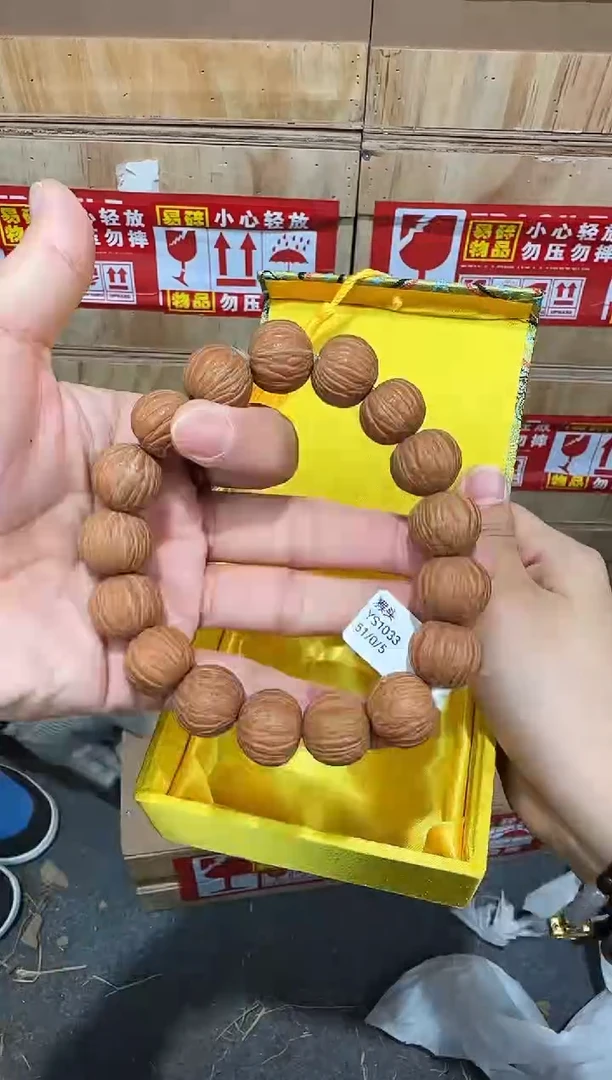翎光合文玩精品手串-无礼盒-@@YS1033