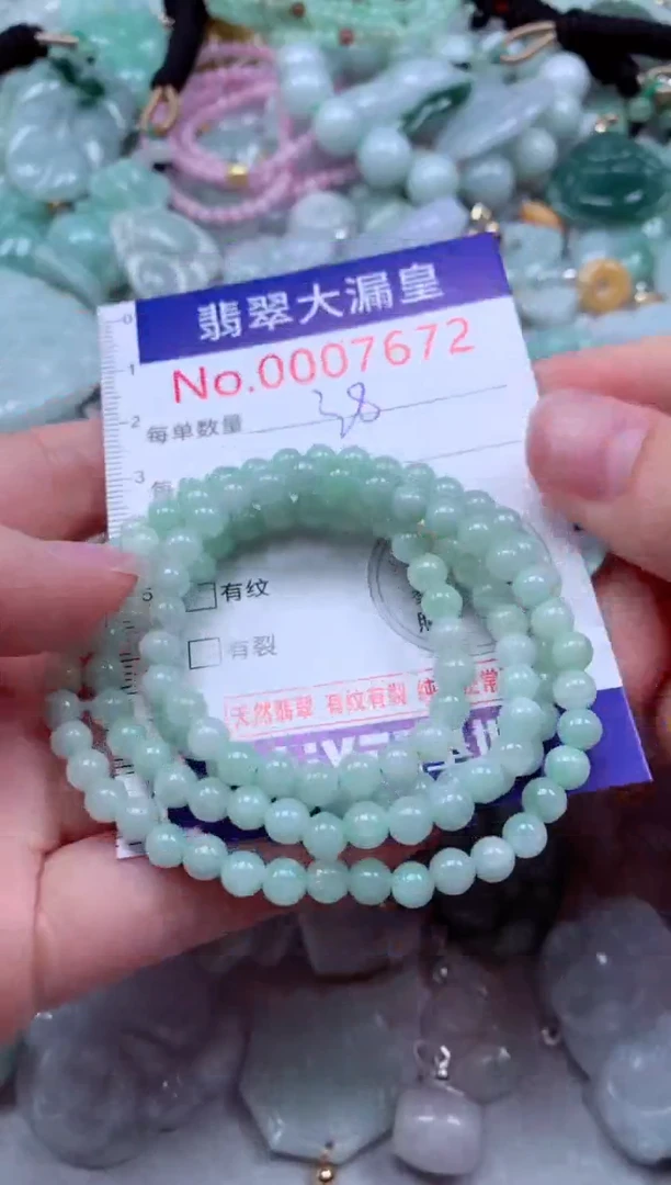 吊坠(不含链)未镶嵌翡翠7672