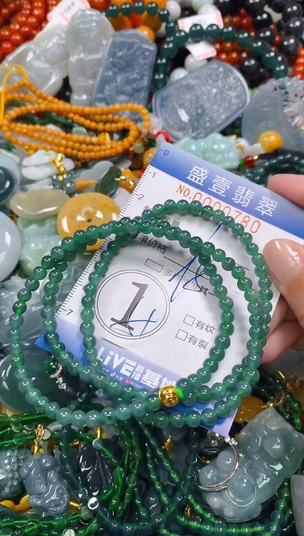 颈饰未镶嵌翡翠闪购0000780