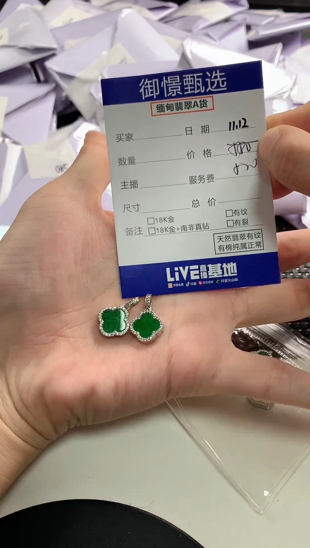 颈饰银S925镶嵌翡翠多样性发货其一45