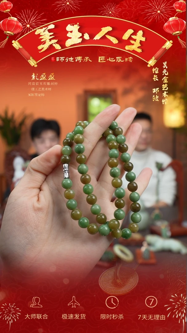 【闪购商品】和田玉项链未镶嵌项链