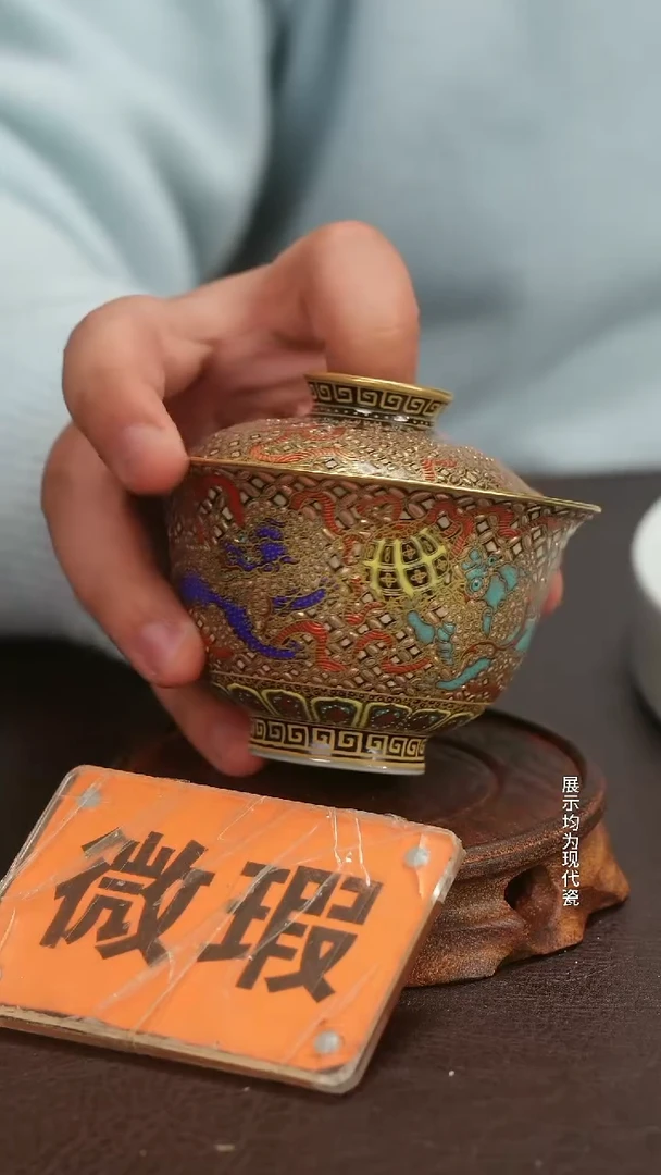 跟着蛋总玩瓷不迷路