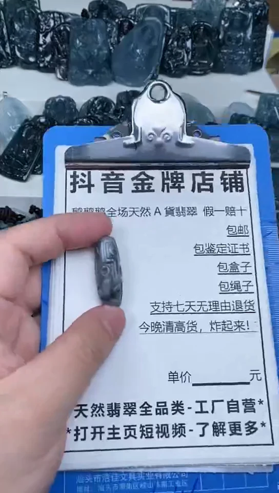 【闪购商品】翡翠颈饰未镶嵌天然翡翠A货一物一证