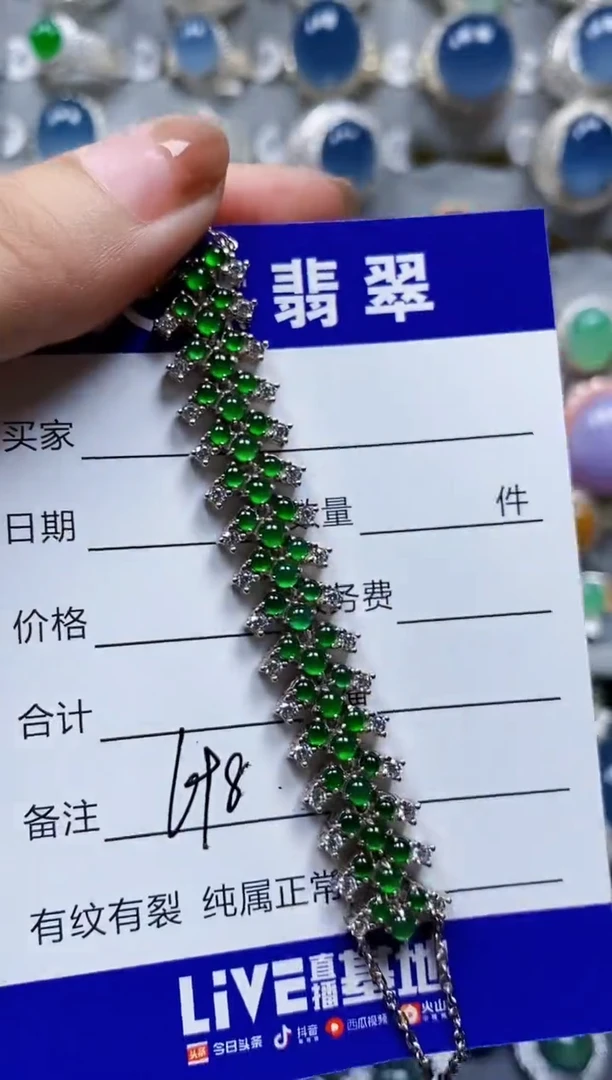 银S925镶嵌手链翡翠0698