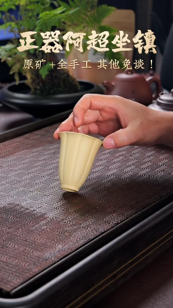茶壶紫砂YZGT17729袁门-静闻本绿