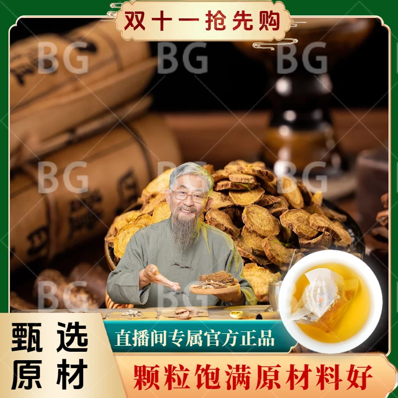 【双十一抢先购】升级精选原料萃取精华多种材料调配--