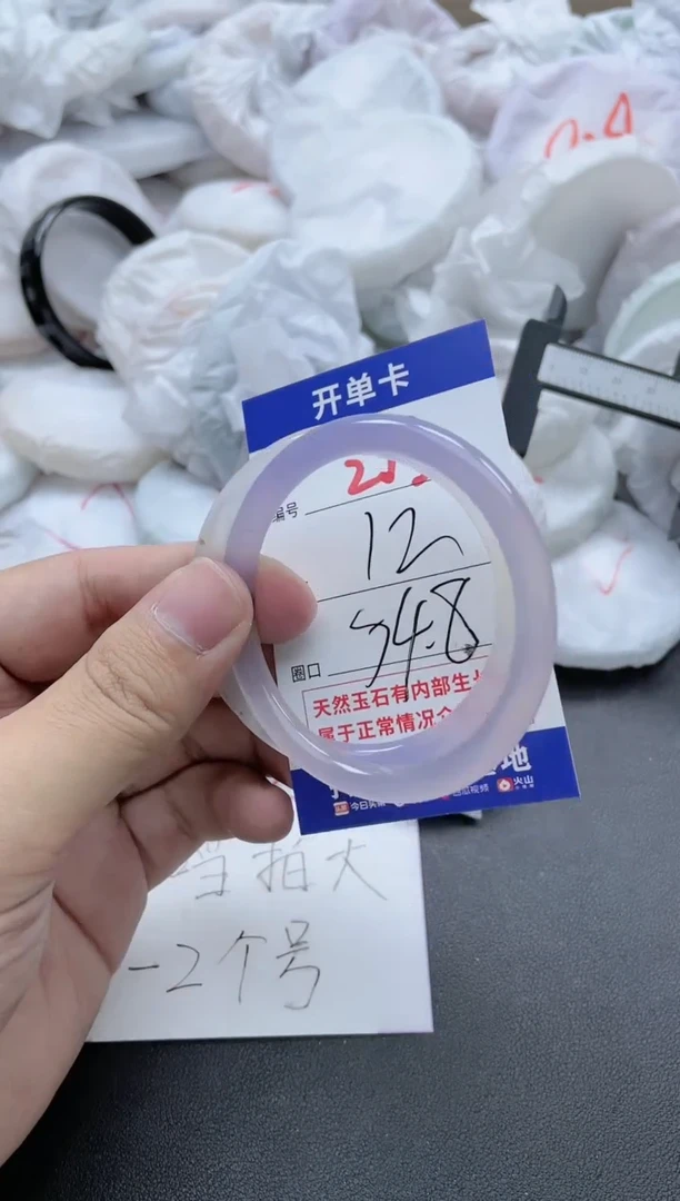 【闪购商品】玛瑙/玉髓手镯未镶嵌213
