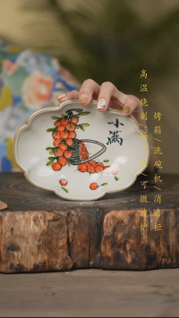 瓷片景德镇高温釉下彩可微波烤箱洗碗机