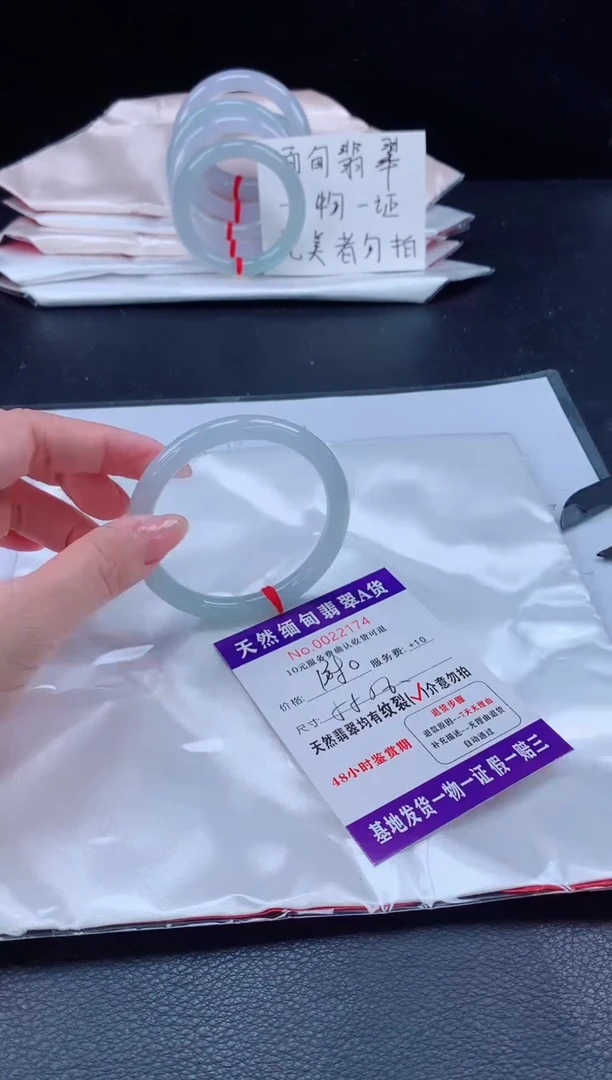 未镶嵌手镯翡翠1111111