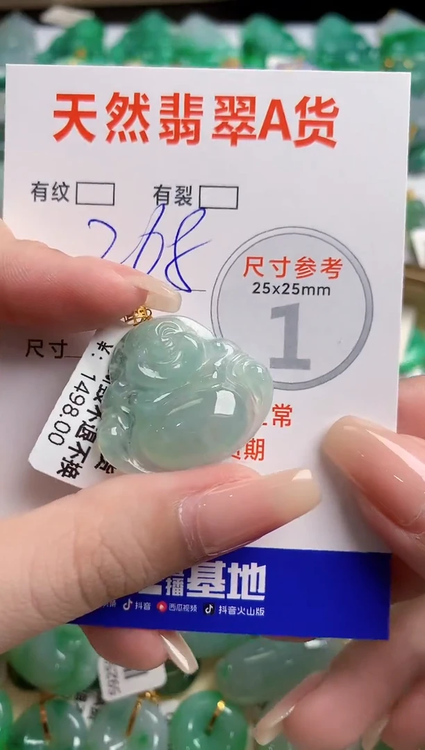 翡翠18K金镶嵌颈饰0582927542