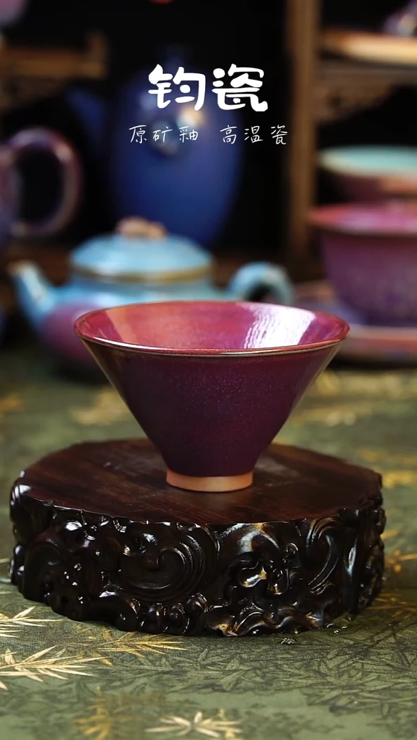 杯子钧瓷59号高温原矿钧瓷孤品收藏级柴烧斗笠杯
