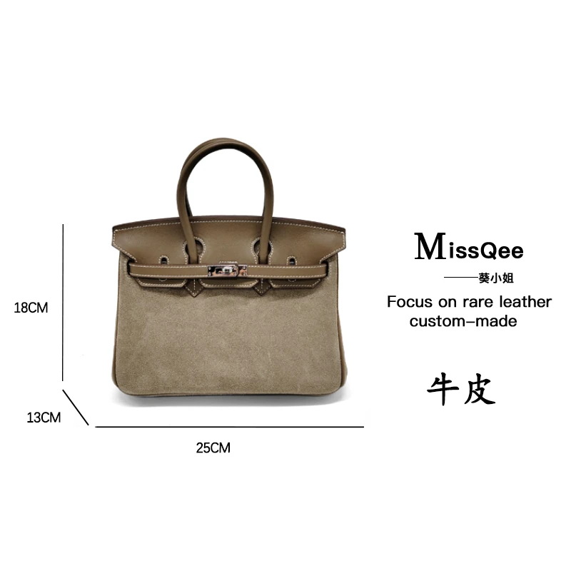 「娜娜轻奢」葵小姐MissQee 私人专属牛皮包 30181 大象灰 25BK