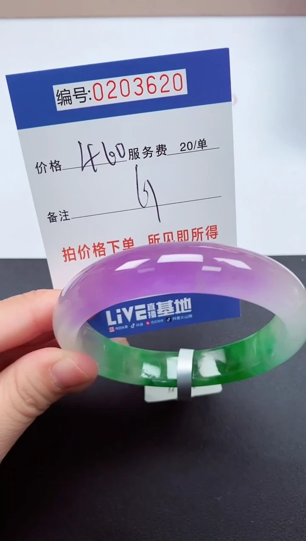 以实物为准000203620