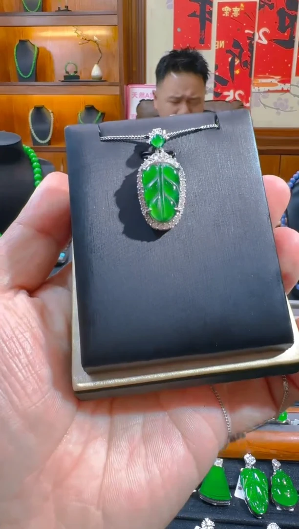 吊坠(赠链)未镶嵌翡翠天然A货翡翠