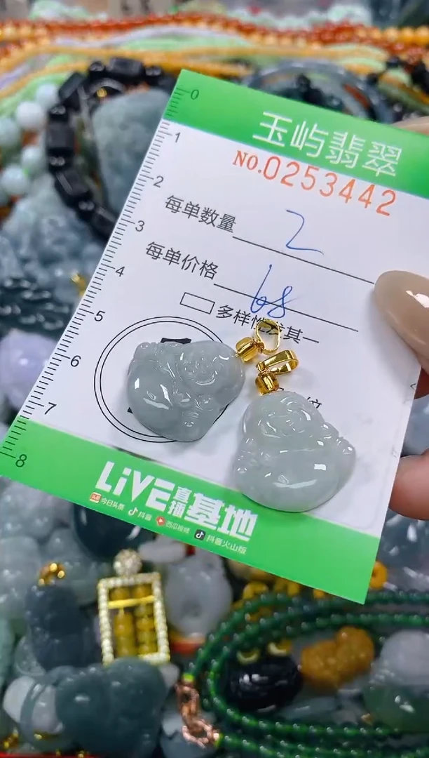 颈饰未镶嵌翡翠闪购0253442