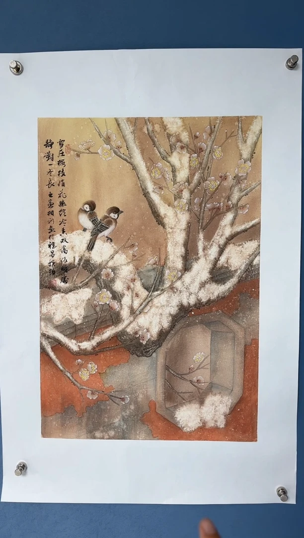 国画中海艺术馆藏刘相训国画