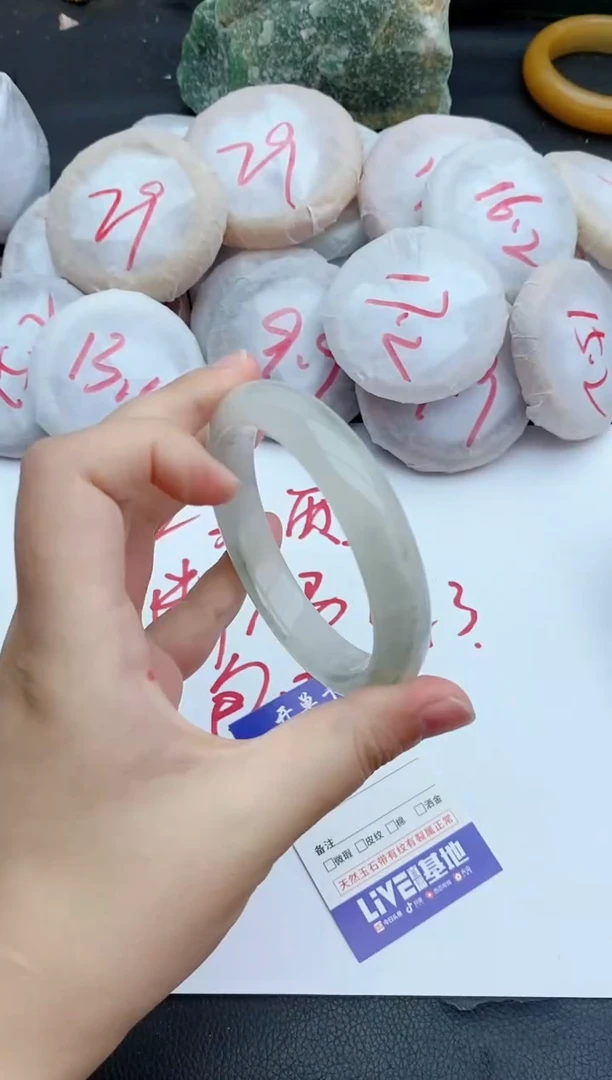 未镶嵌手镯石英质玉9+61/62