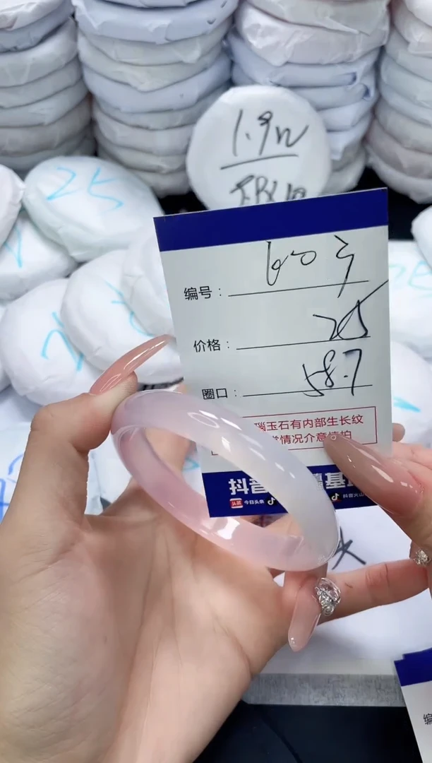 未镶嵌手镯玛瑙/玉髓603