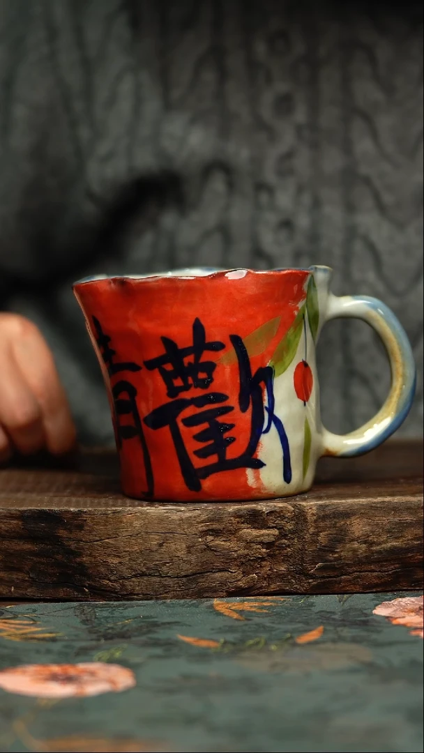 【闪购商品】杯杯釉下彩手工手绘同款陶器